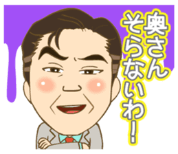 Welcome Newlyweds sticker #5001595