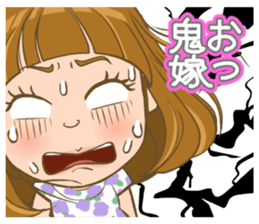 Welcome Newlyweds sticker #5001596