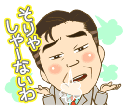 Welcome Newlyweds sticker #5001597