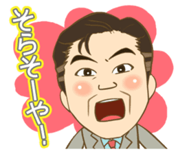 Welcome Newlyweds sticker #5001599