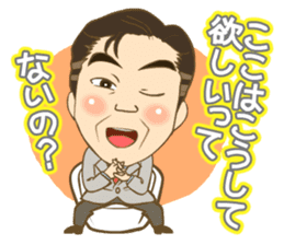 Welcome Newlyweds sticker #5001601