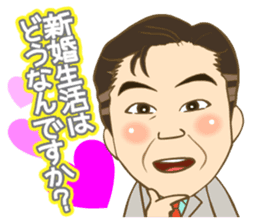 Welcome Newlyweds sticker #5001607