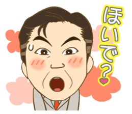 Welcome Newlyweds sticker #5001609