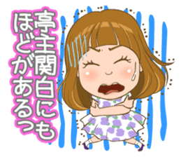 Welcome Newlyweds sticker #5001610