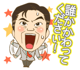 Welcome Newlyweds sticker #5001611