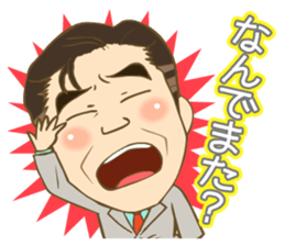 Welcome Newlyweds sticker #5001613