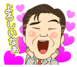 Welcome Newlyweds sticker #5001615