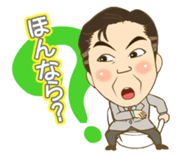 Welcome Newlyweds sticker #5001617