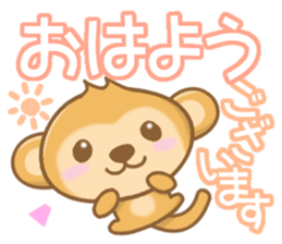 Friendly Monkey Sticker sticker #5001622