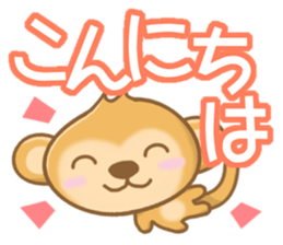Friendly Monkey Sticker sticker #5001623
