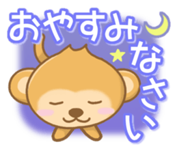 Friendly Monkey Sticker sticker #5001625