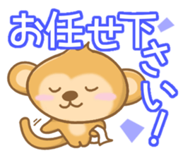 Friendly Monkey Sticker sticker #5001628