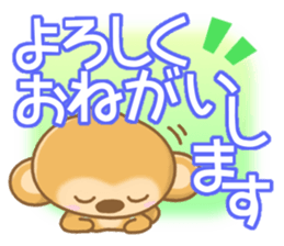 Friendly Monkey Sticker sticker #5001629