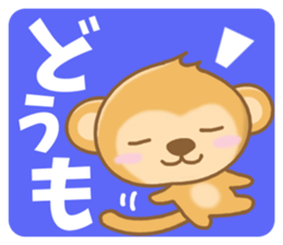 Friendly Monkey Sticker sticker #5001630