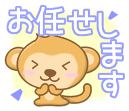 Friendly Monkey Sticker sticker #5001632