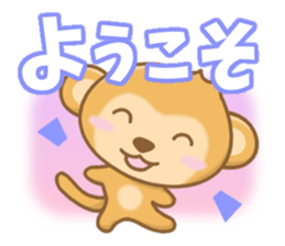 Friendly Monkey Sticker sticker #5001633