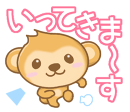 Friendly Monkey Sticker sticker #5001634