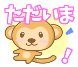 Friendly Monkey Sticker sticker #5001635