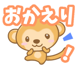 Friendly Monkey Sticker sticker #5001636