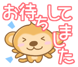 Friendly Monkey Sticker sticker #5001637