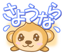 Friendly Monkey Sticker sticker #5001638