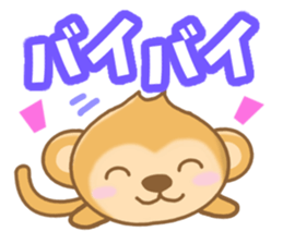 Friendly Monkey Sticker sticker #5001639