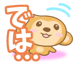 Friendly Monkey Sticker sticker #5001641