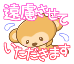 Friendly Monkey Sticker sticker #5001644