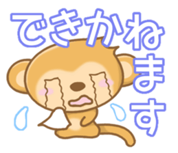 Friendly Monkey Sticker sticker #5001645