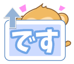 Friendly Monkey Sticker sticker #5001649