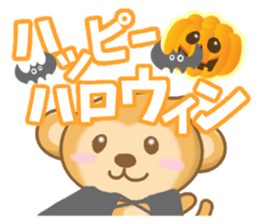 Friendly Monkey Sticker sticker #5001651