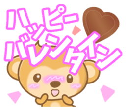 Friendly Monkey Sticker sticker #5001653