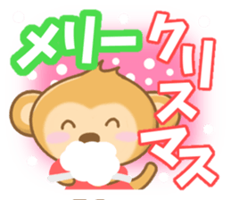 Friendly Monkey Sticker sticker #5001654