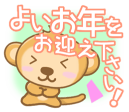 Friendly Monkey Sticker sticker #5001655