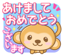 Friendly Monkey Sticker sticker #5001656