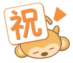 Friendly Monkey Sticker sticker #5001657