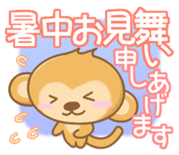 Friendly Monkey Sticker sticker #5001658