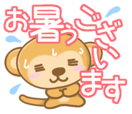 Friendly Monkey Sticker sticker #5001659