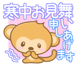 Friendly Monkey Sticker sticker #5001660