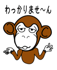 funky monkey Masaru sticker #5001824