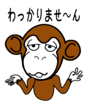 funky monkey Masaru sticker #5001824