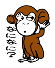 funky monkey Masaru sticker #5001825