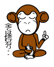 funky monkey Masaru sticker #5001827