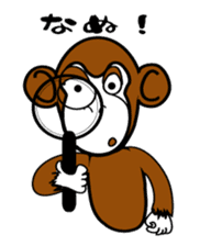 funky monkey Masaru sticker #5001829