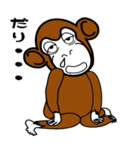funky monkey Masaru sticker #5001830