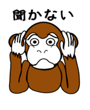 funky monkey Masaru sticker #5001844