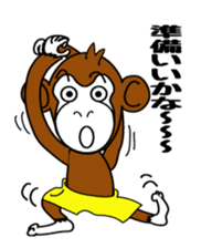 funky monkey Masaru sticker #5001855