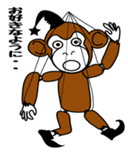 funky monkey Masaru sticker #5001857
