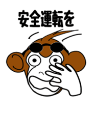 funky monkey Masaru sticker #5001860
