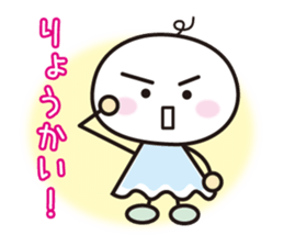 Daily conversation of Teruteru sticker #5002466